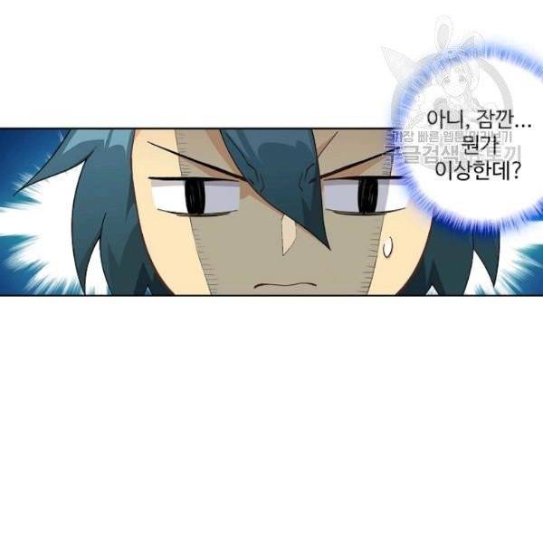 투파창궁 414화 7