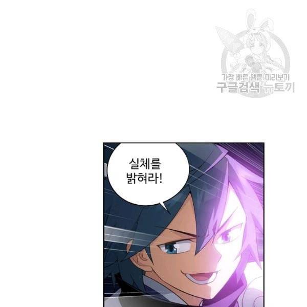 투파창궁 414화 8