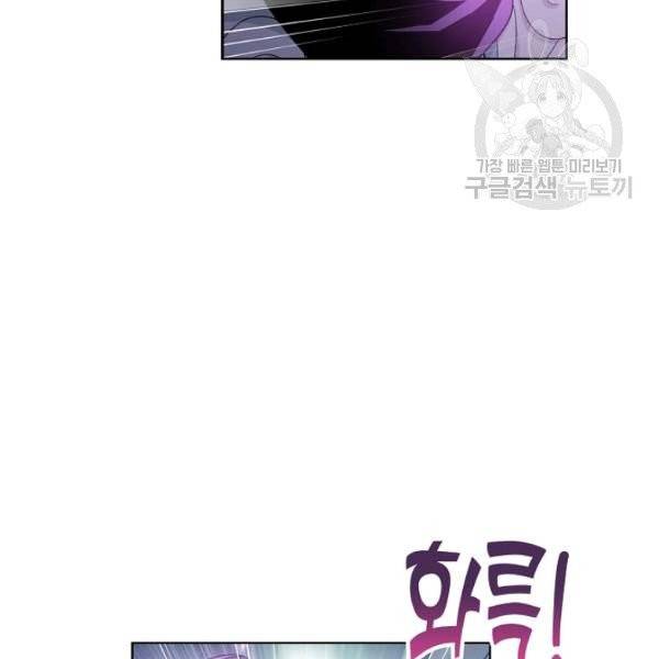 투파창궁 414화 9