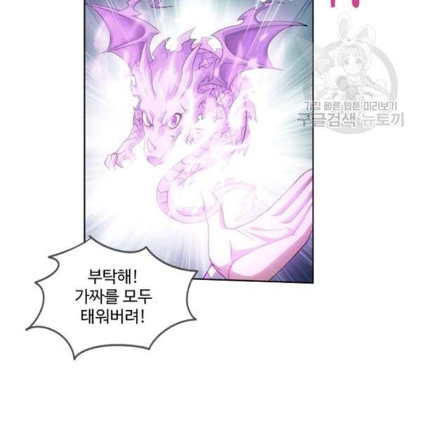 투파창궁 414화 10