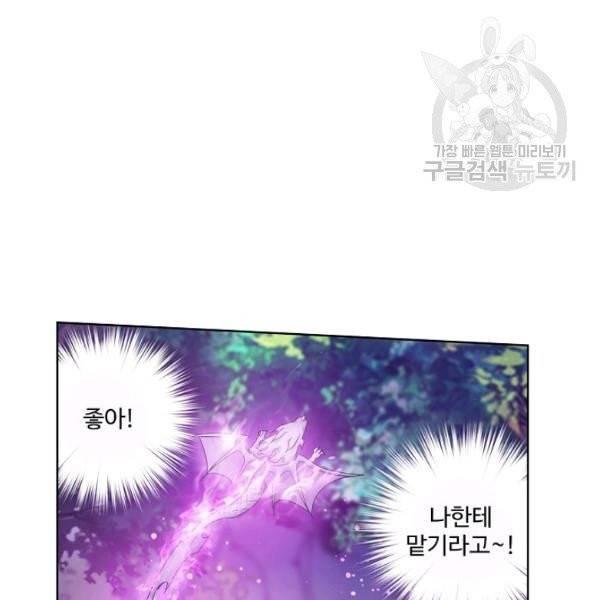 투파창궁 414화 11