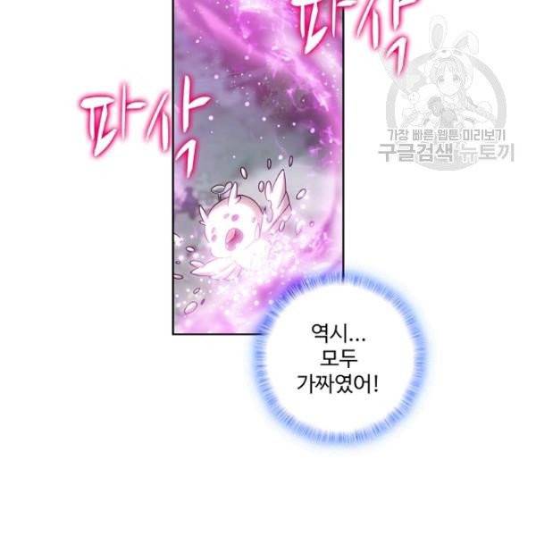 투파창궁 414화 14