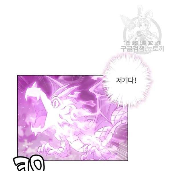 투파창궁 414화 15