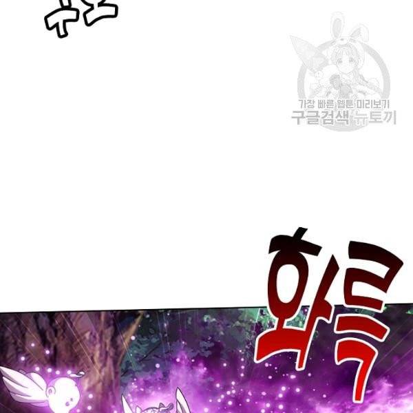 투파창궁 414화 16
