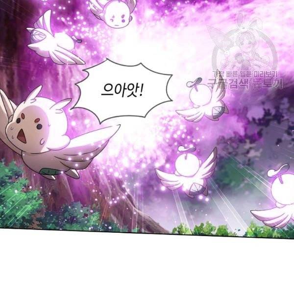 투파창궁 414화 17