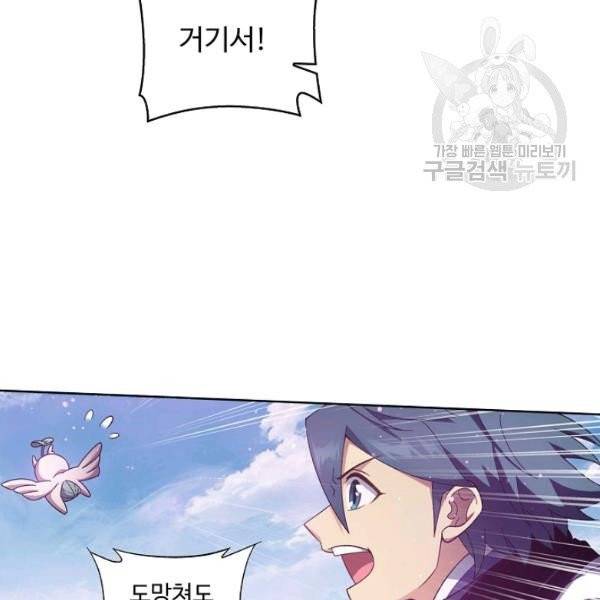 투파창궁 414화 19