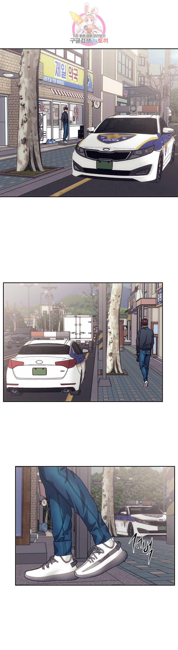 기물들의 세계 6화 5