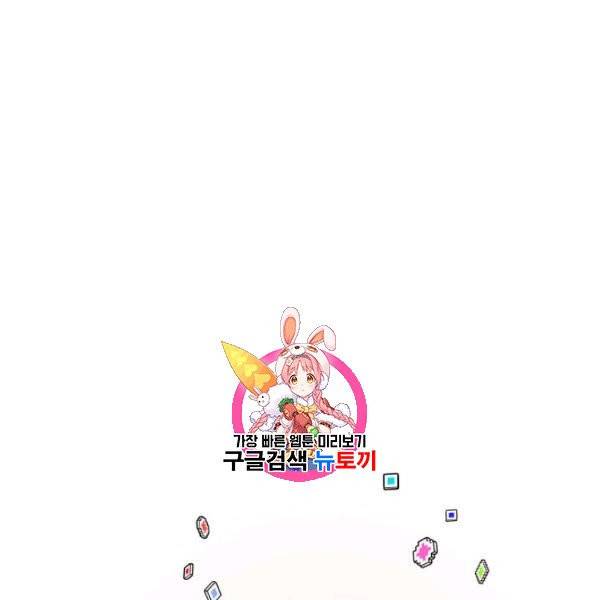 일상생활 가능하세요?(카카오) 5화 1