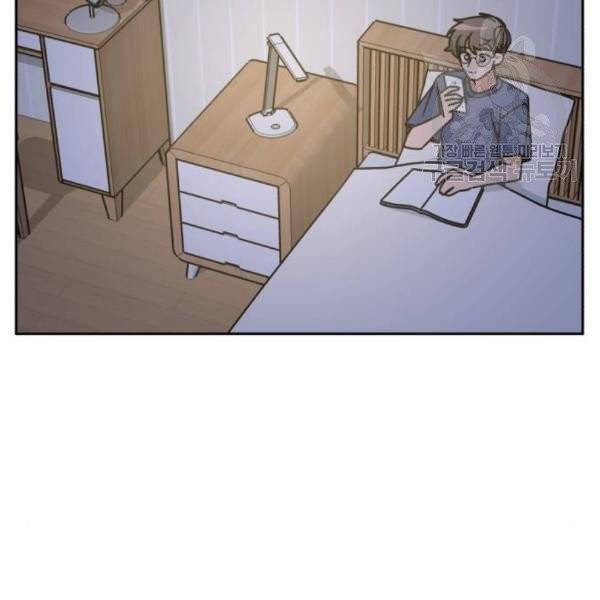 인어를 위한 수영교실 90화 8