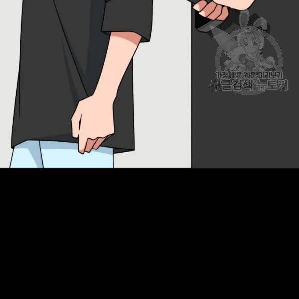 인어를 위한 수영교실 90화 12