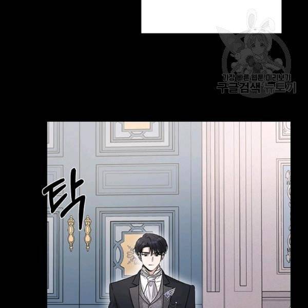 더 이상 사랑하지 않는다 19화 10