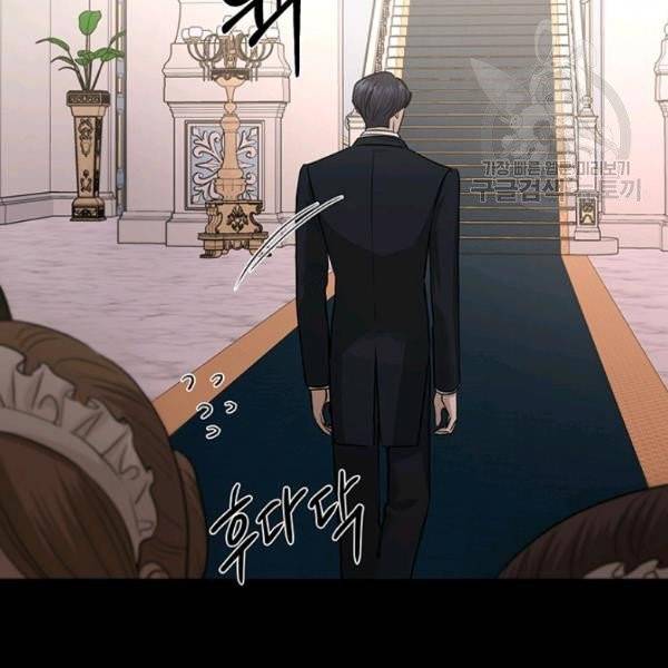 더 이상 사랑하지 않는다 19화 21