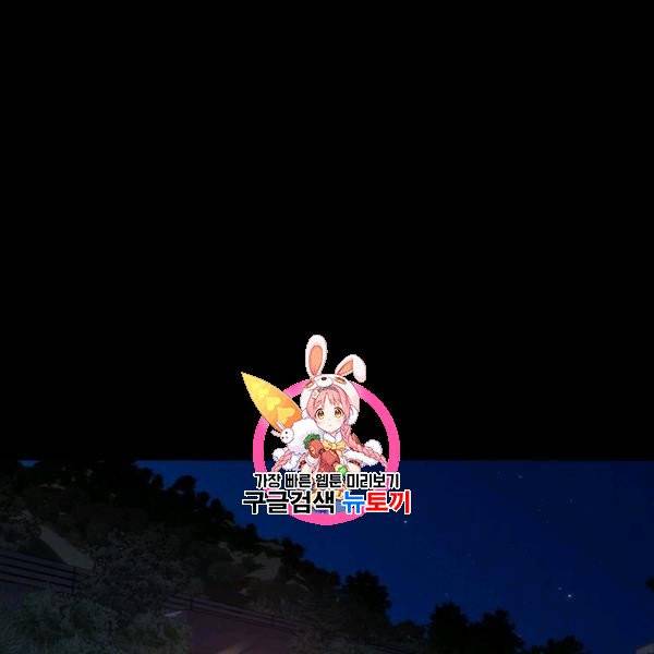 트리거 58화 1