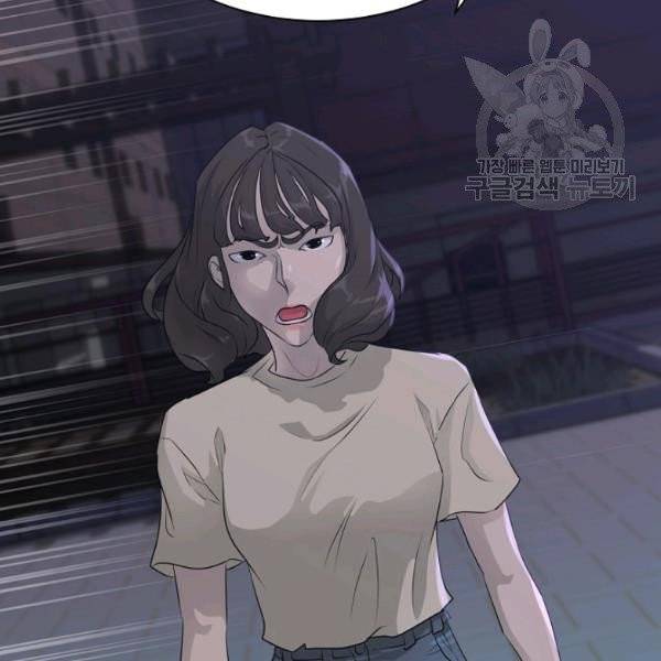 트리거 58화 69