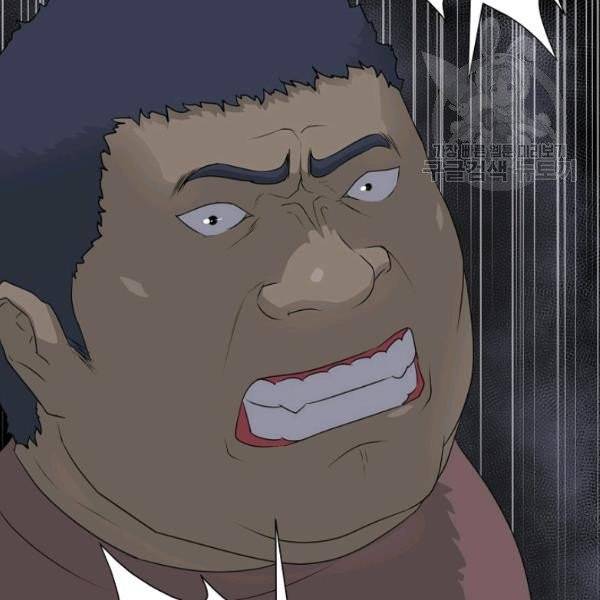 트리거 58화 77