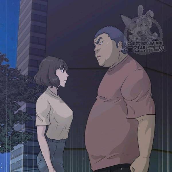 트리거 58화 82