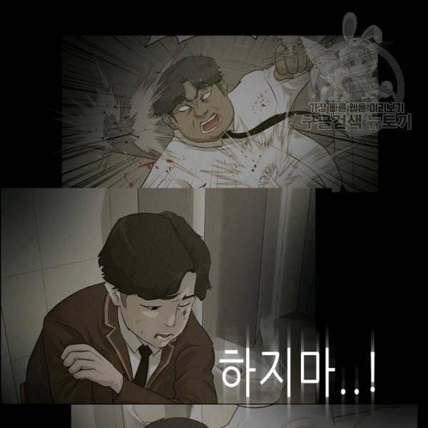 트리거 58화 114