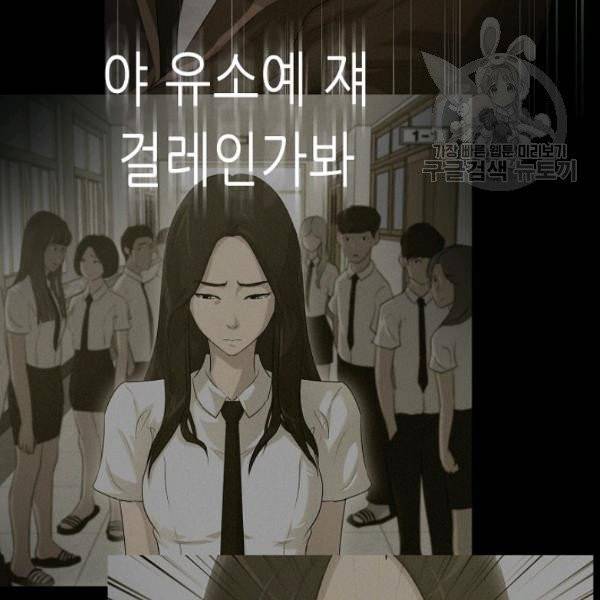 트리거 58화 117