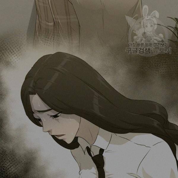 트리거 58화 120