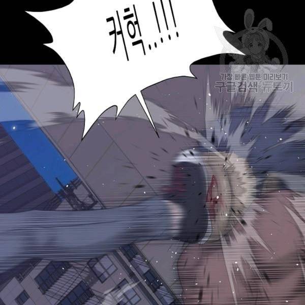 트리거 58화 124