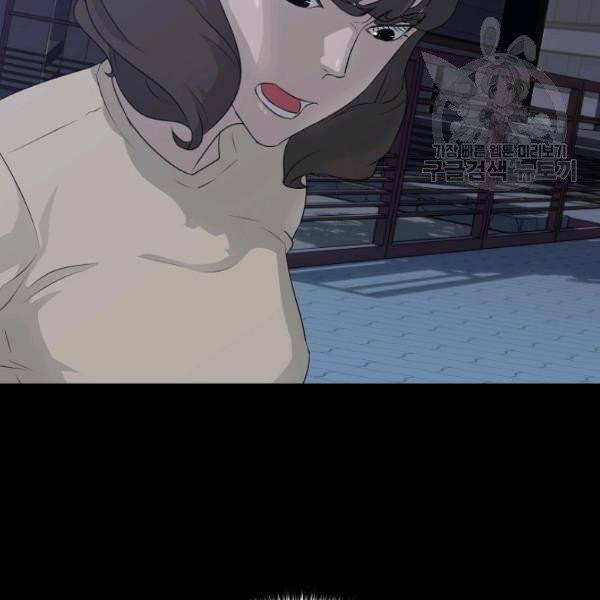 트리거 58화 130