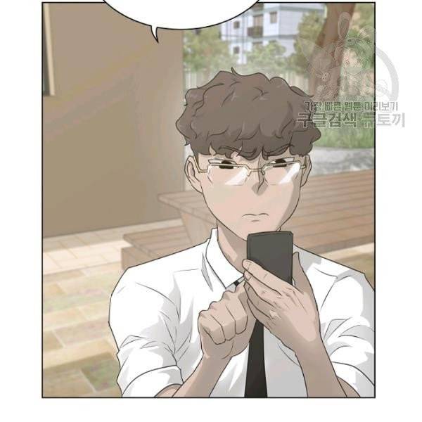 트리거 58화 157