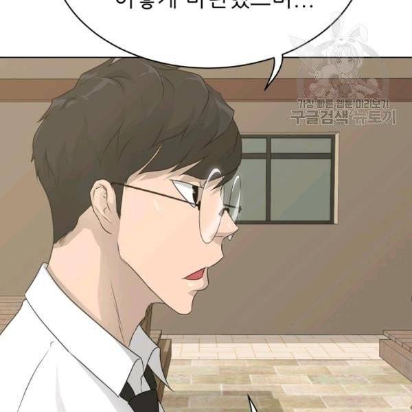 트리거 58화 176