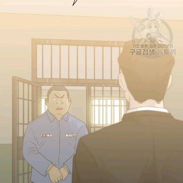 트리거 58화 200