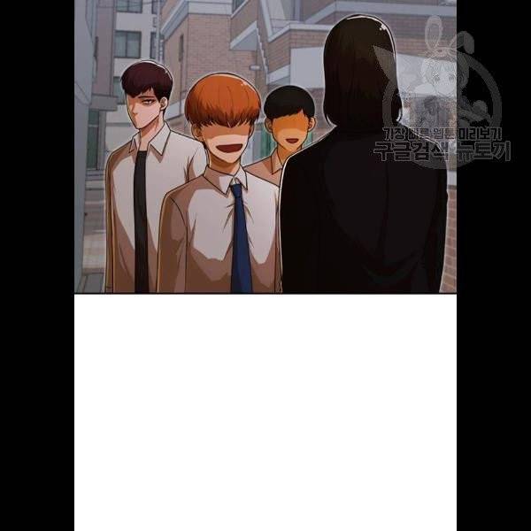 랜덤채팅의 그녀! 172화 8