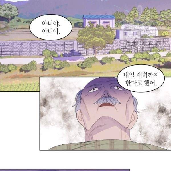 익애 ~봉황애사~ 83화 3