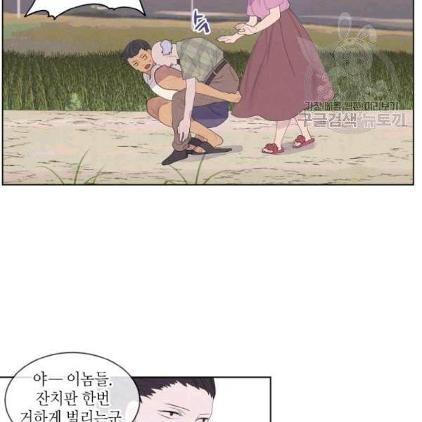 익애 ~봉황애사~ 83화 6