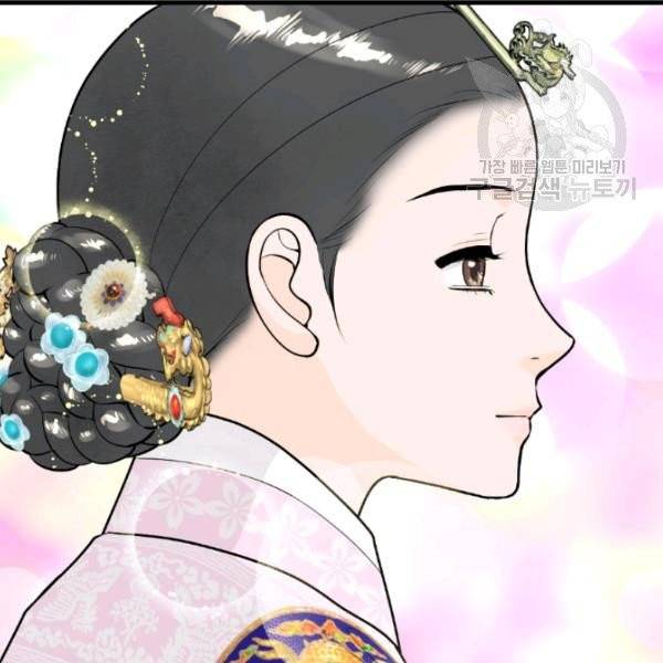 화홍 50화 18