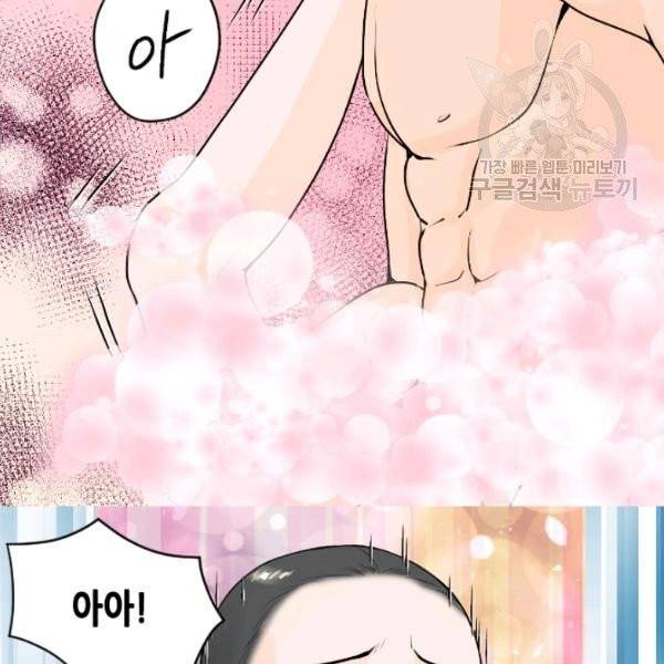 화홍 50화 34