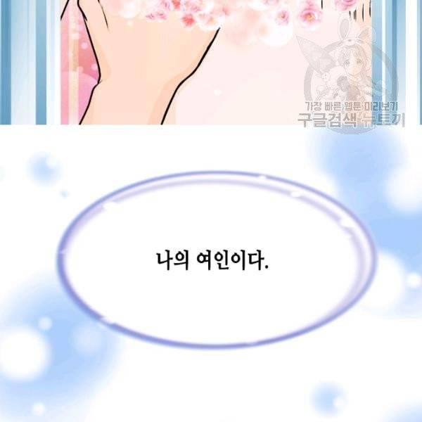 화홍 50화 36