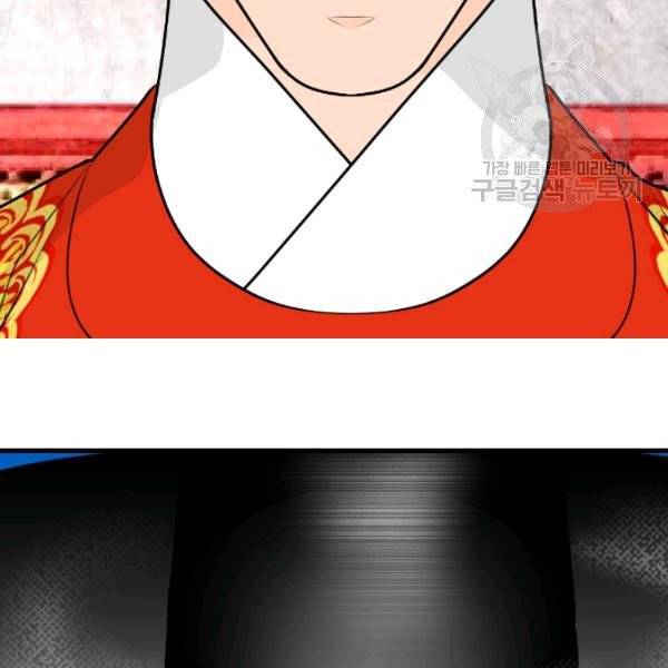 화홍 50화 45