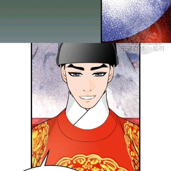 화홍 50화 56