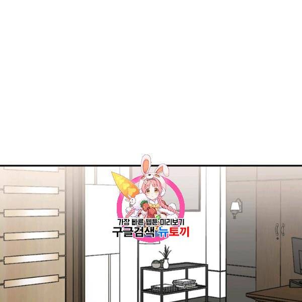 봄의 에스프레소 18화 1