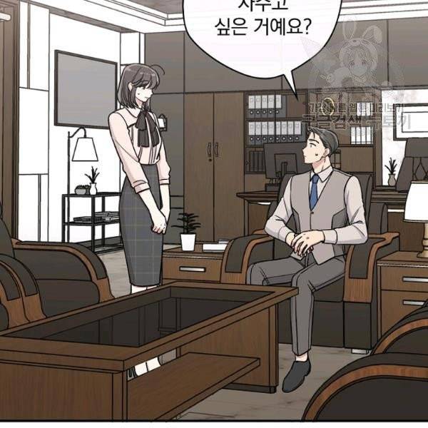 봄의 에스프레소 18화 16