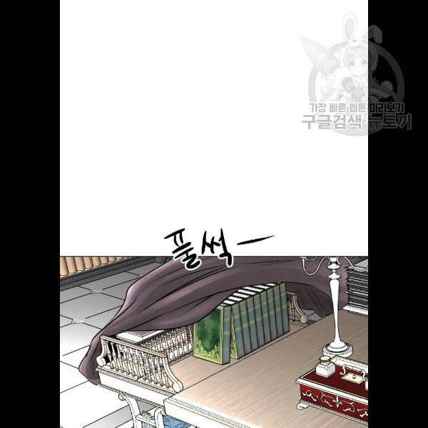 엔딩 후 서브남을 주웠다 14화 35