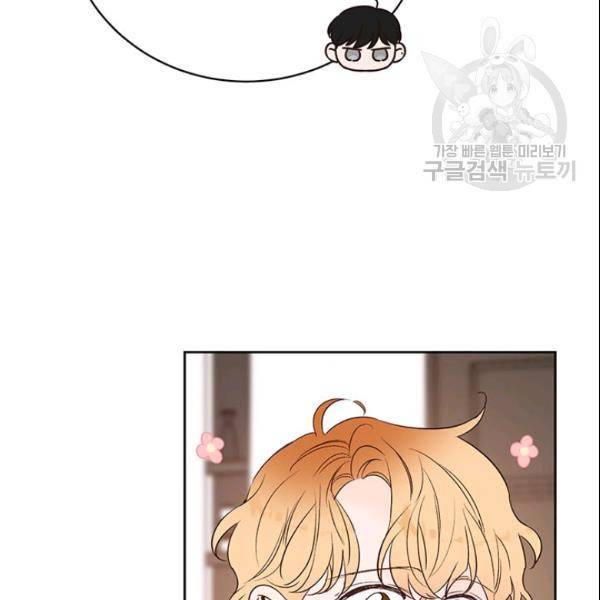 도장을 찍어주세요 58화 13