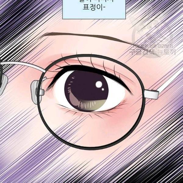 접근금지 71화 11