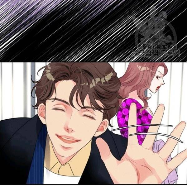 접근금지 71화 12