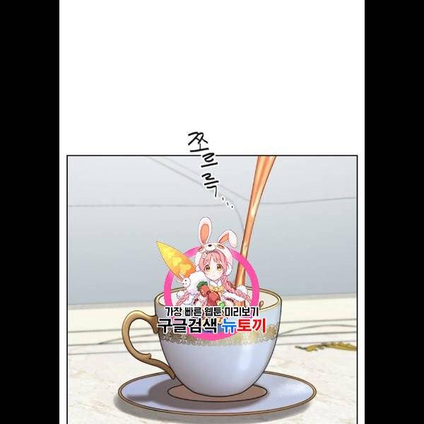 그 황제가 시곗바늘을 되돌린 사연 4화 1