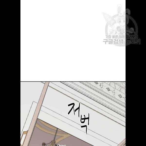 그 황제가 시곗바늘을 되돌린 사연 4화 26