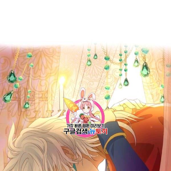 테오도르의 노래 46화 1