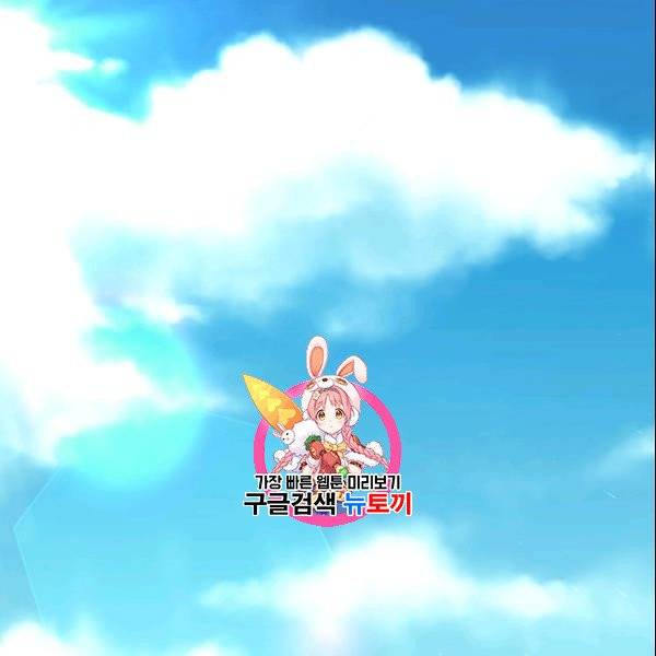 공녀님의 우주선 ~로판에서 생존하기~ 55화 1