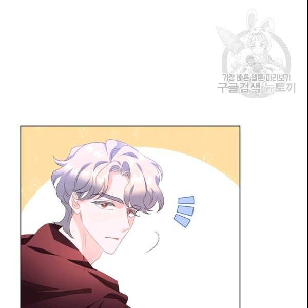 공녀님의 우주선 ~로판에서 생존하기~ 55화 9