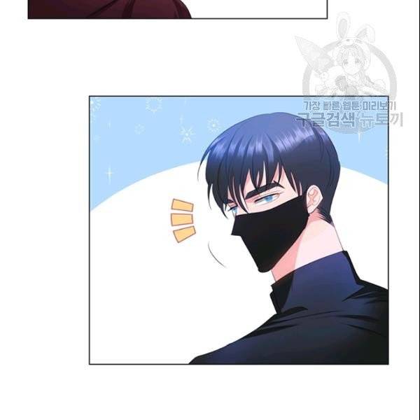 공녀님의 우주선 ~로판에서 생존하기~ 55화 10