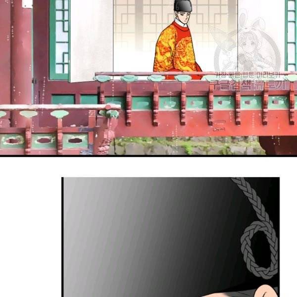 화홍 54화 5