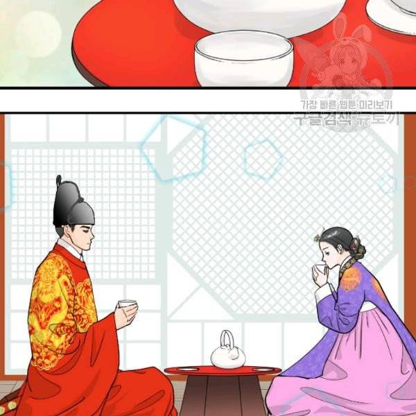 화홍 54화 9